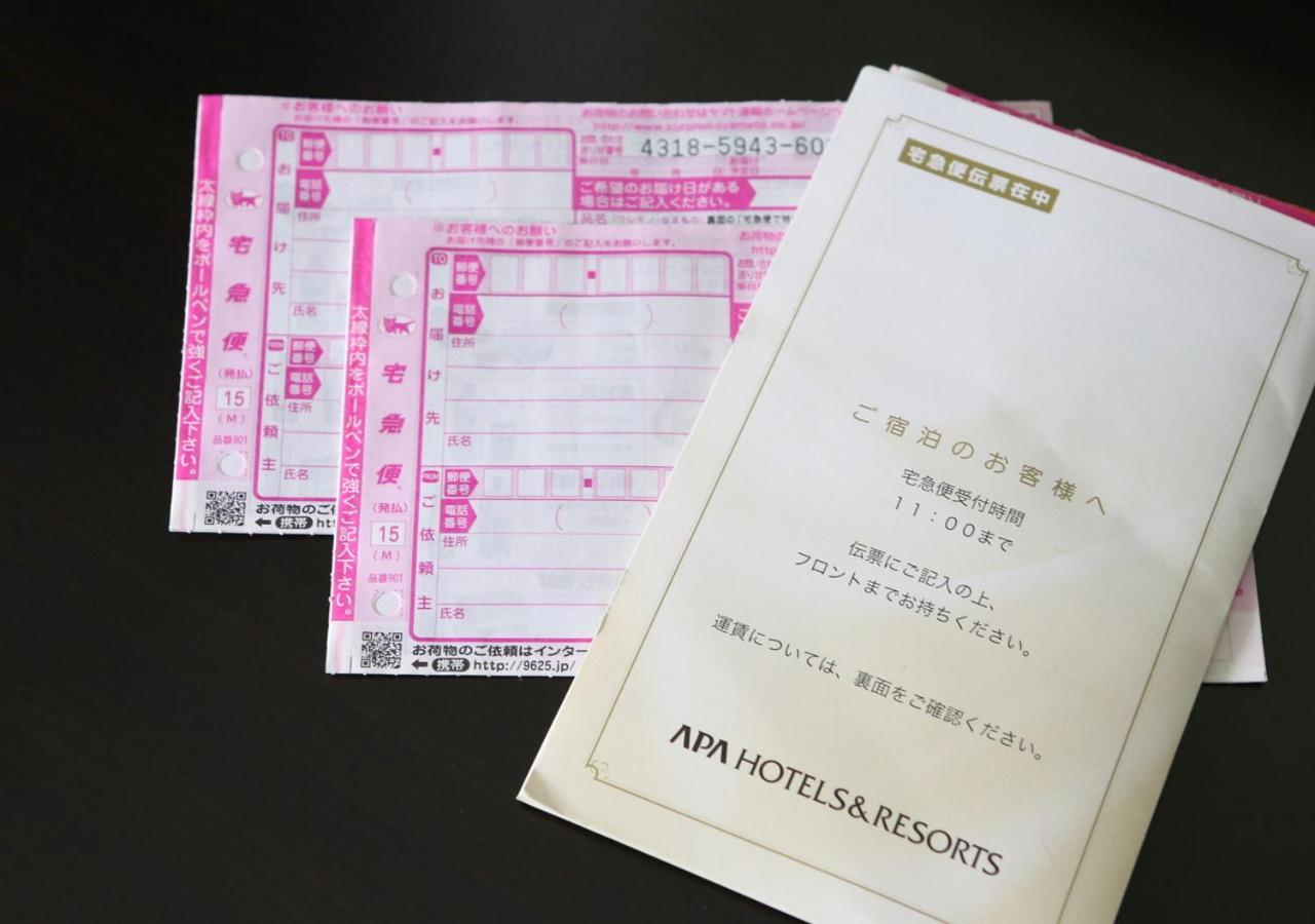 东京木场apa酒店 3* 東京都