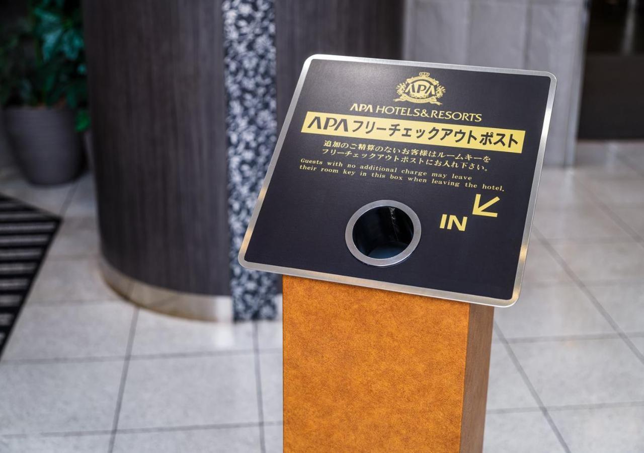 东京木场apa酒店 酒店